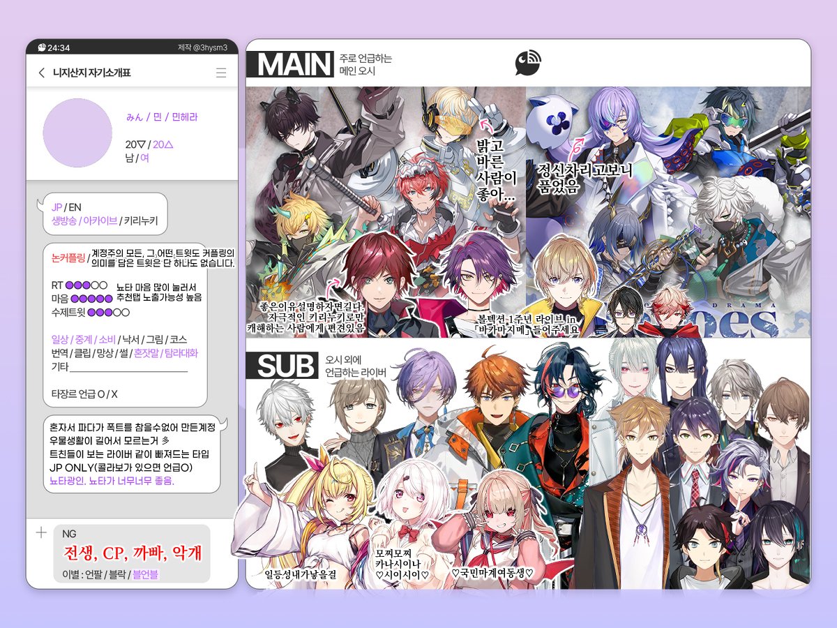 みん tweet media