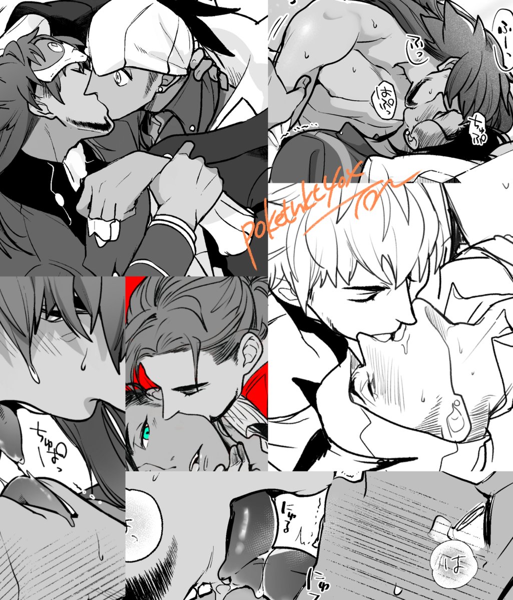 #dnkbにとにかくkissをしてほしい
ダキちゅ!💋
最近のから前にまとめたものまで～ 