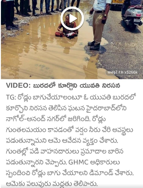krangareddy's tweet photo. @KomatireddyKVR @TelanganaCMO @RahulGandhi
@revanth_anumula @Bhatti_Mallu  @OffDSB
@PonnamLoksabha @mpponguleti  @seethakkaMLA
@UttamINC  @rajgopalreddy_K @KondaSurekha
@CommissionrGHMC  @gadwalvijayainc https://t.co/beWemBFAAu