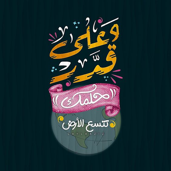 هیفـا🌱🇦🇪 tweet media