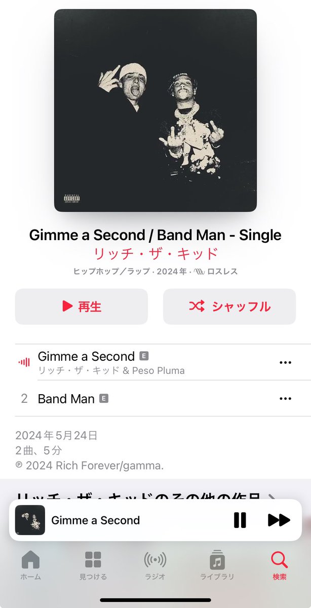 久々に海外追ったら調子ええ、これ