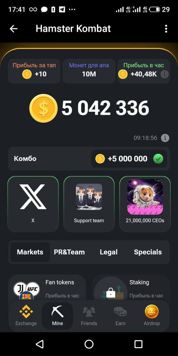 Endry0228's tweet photo. @hamster_kombat 
Connect to coin farming. Right now 5kk is very easy to get. Here is a screenshot of which cards you need to improve by +1 level.
#crypto #btc📷 #memetoken #memecoin #hamster    #newmechanics #crypto #btc #hamsterkombat #taptap #clicker #game #p2e https://t.co/GDQNf9n0kM