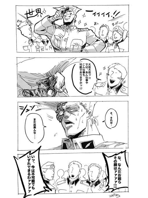 あんなこといいな
できたらいいなッ

(過去絵) 