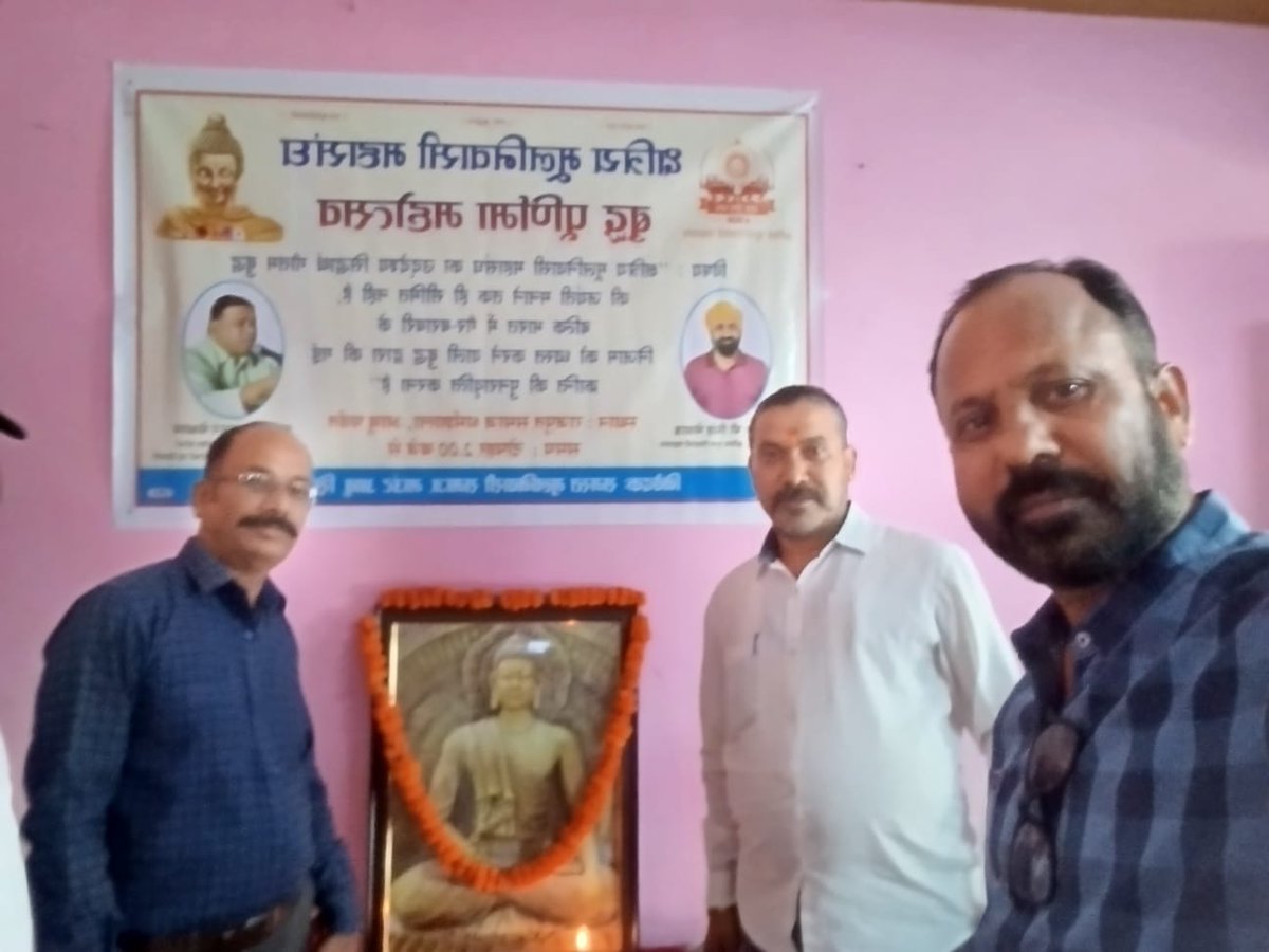 माउंट आबू में क्षत्रिय मूलनिवासी महासंघ के द्वार महात्मा गोतम बुद्ध जी की जयंती मनाई गई! 

विदेशी गेस्ट भी पधारे।