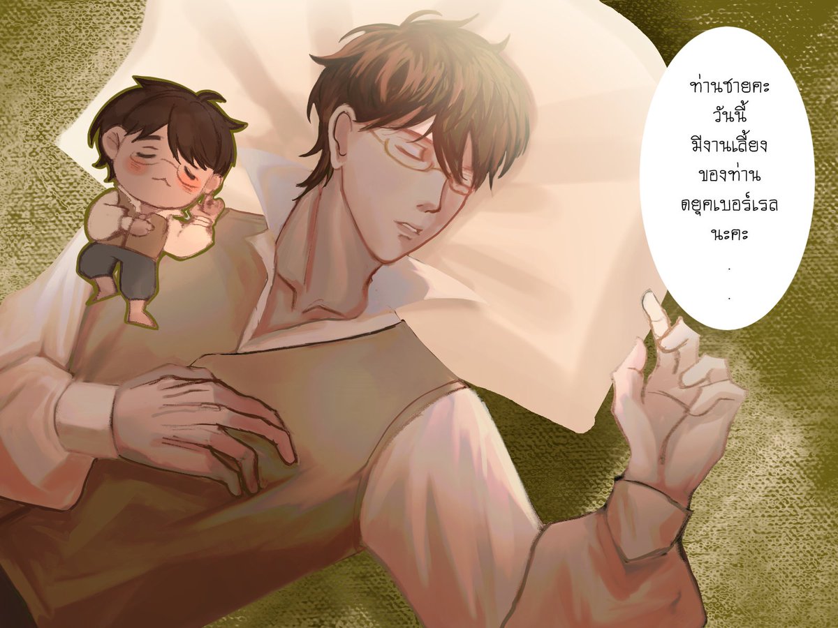 Darian Howard (ต่อSS2) tweet media