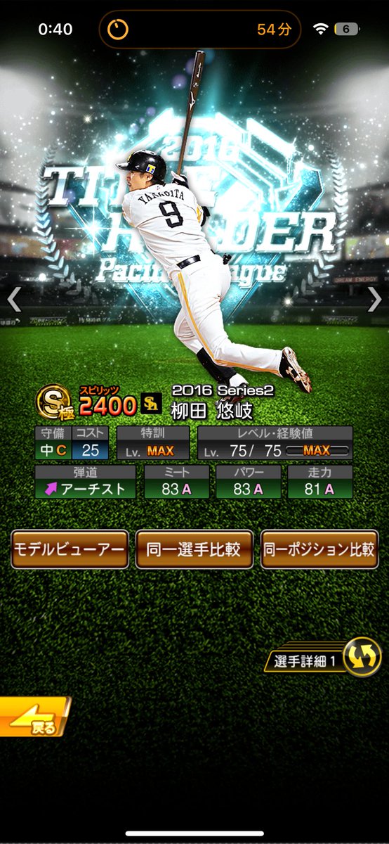 nockinger1212's tweet photo. @Omuchieee 同時に出ました。今でも持ってます。 https://t.co/BDLWMJ2YS6