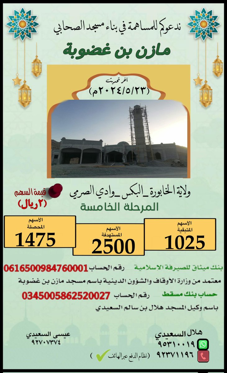 Alialsaidi925's tweet photo. https://t.co/mYiezOppal