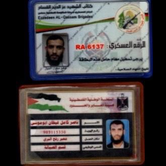 Worker at a humanitarian crossing by day, terrorist by night. This is Nasser Kamel Issan Abu Mussa. He is a worker at the Rafah Humanitarian Crossing, and is also a confirmed member of Hamas’ Al-Qassam Brigades. Abu-Mussa and his friends in Hamas are the reason why we must keep