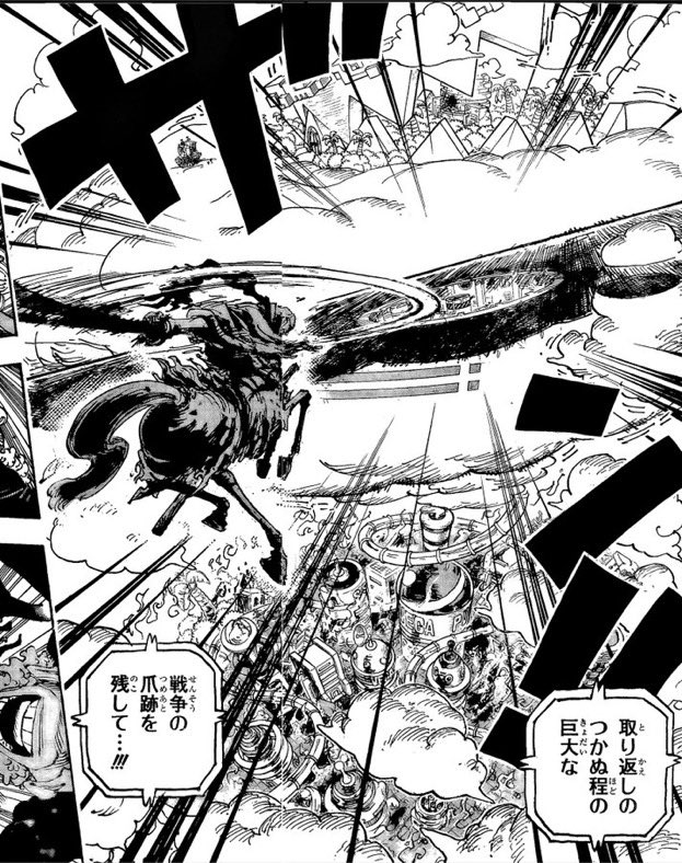 ShakkyRevived's tweet image. #ONEPIECE1115