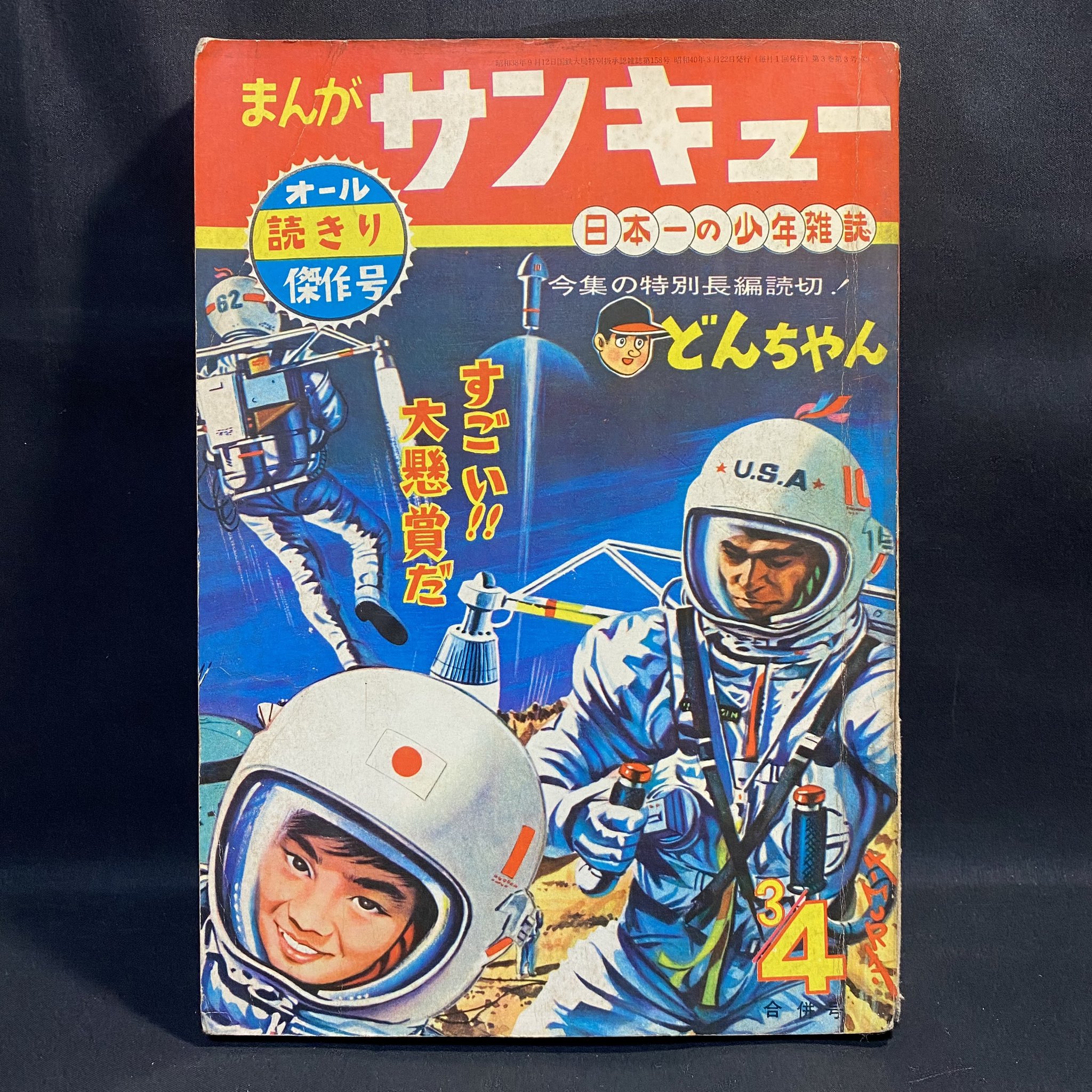 予約販売 ナンブ寛永(古本の南部堂) on X: 和書
