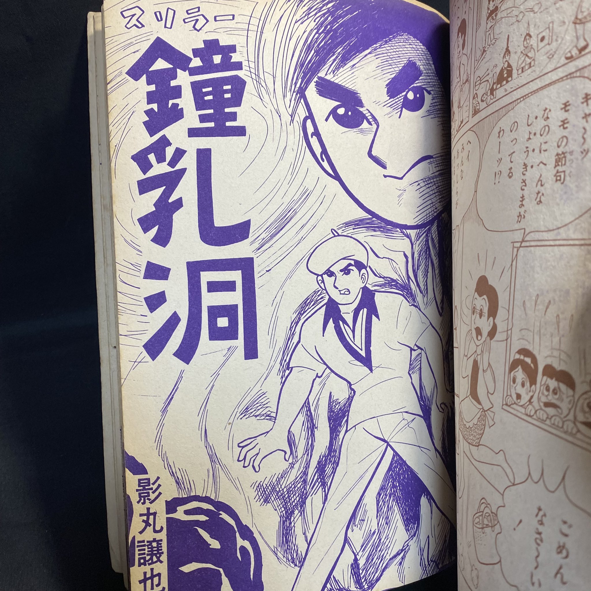 ナンブ寛永(古本の南部堂) on X: ナンブ寛永(古本の南部堂) on X:
