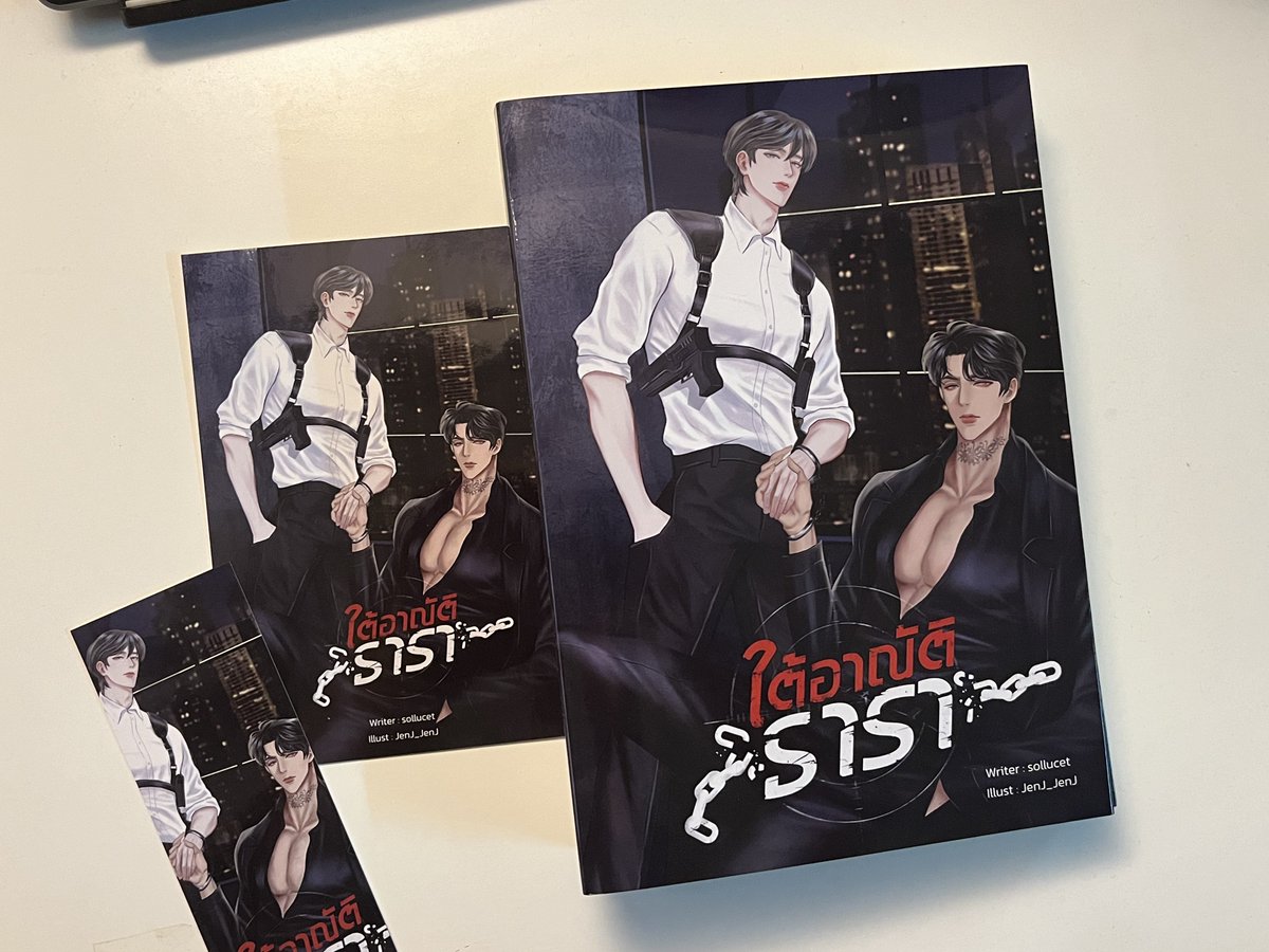 🎂 กิจกรรมเนื่องในวันเกิดแจกนิยาย #ใต้อาณัติธารา จำนวน 2 เล่ม (เรื่องเดิมรอบที่สองและอาจจะเป็นรอบสุดท้ายแล้วน้าาา) กติกา • ฟอล @sollucet__ • รีทวิตนี้ (ใครใจดีกดหัวใจในรอร. + คอมเม้นท์อะไรก็ได้ให้ด้วยจะขอบคุณมากเลยคับ🙇🏻‍♂️) สุ่ม 31 พ.ค. 67 เวลา 6 โมงเย็น