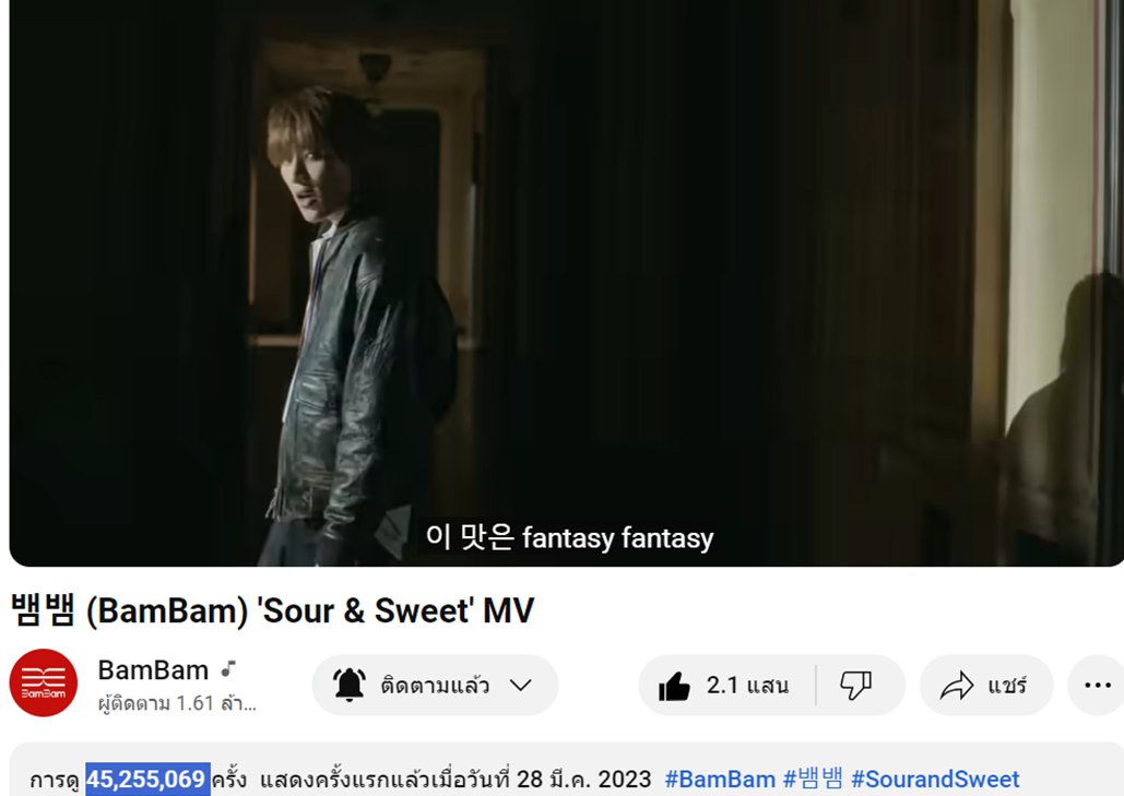 TeamYouTubeBB's tweet image. 230524 BamBam MV Update บน YT 22.00Th #YTBBStreamingTime 

#SourandSweet 45.255M เพิ่ม +7.03K🔺
#SlowMo 54.220M เพิ่ม +4.32K🔺
#WhoAreYou 39.734M เพิ่ม +2.70K🔺
#riBBon 72.573M เพิ่ม +7.91K🔺
เย้! วันนี้++ขอบคุณทีมท่อ🙏

พาน้องบอนไป100Mกันเถอะ🎯
#BamBam @BamBam1A @BAMBAMxABYSS