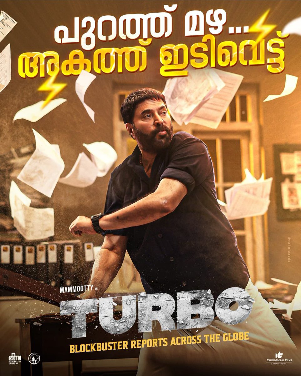 BOSouthIndian's tweet photo. 224 Extra Shows Charted For #Turbo In Kerala👏🏻👏🏻
All Time Record 🔥🔥
#TurboPunch👊 #Turbo 😎
#MegaStar’s Mega Show 🔥🔥 https://t.co/Rsymw0vVIF