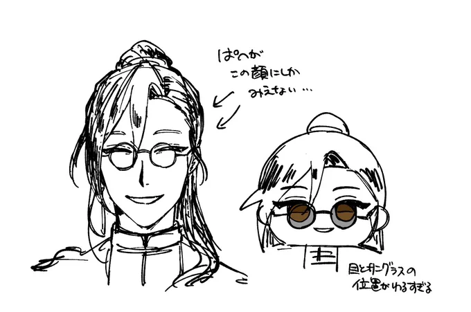 シェリぱぺ見て胡散臭すぎるとか言うてしまったけど勘違いだった 