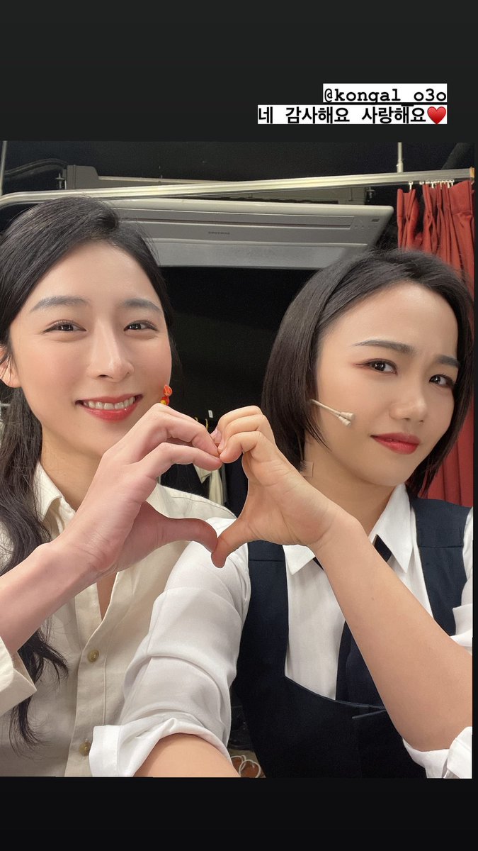 정우연 일방사랑 페어