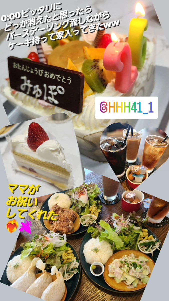 みゅぽ tweet media