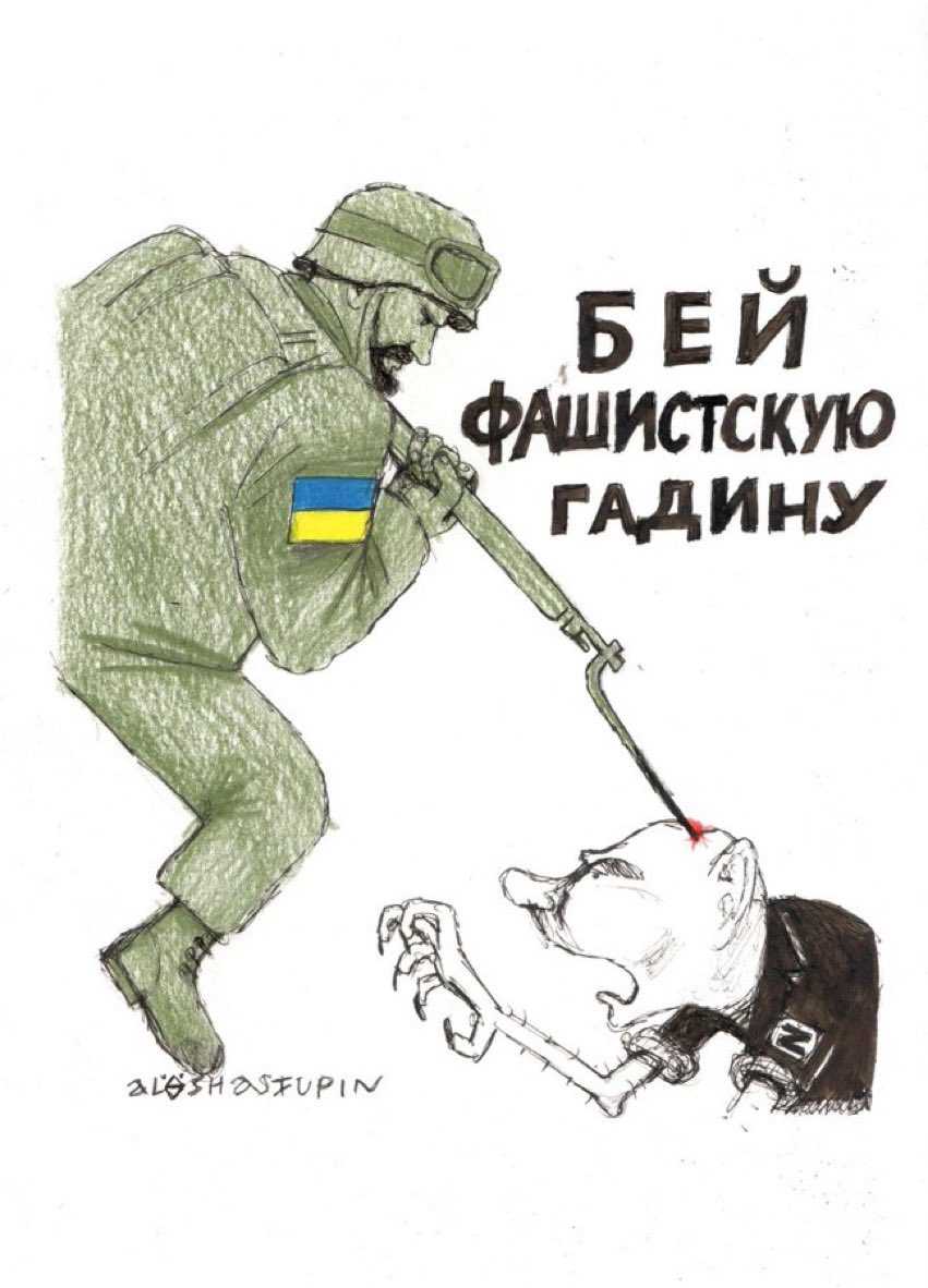 Ukraine🇺🇦! Keep calm and to carry on ...

#HelpUkraine
#StopRussianAgression