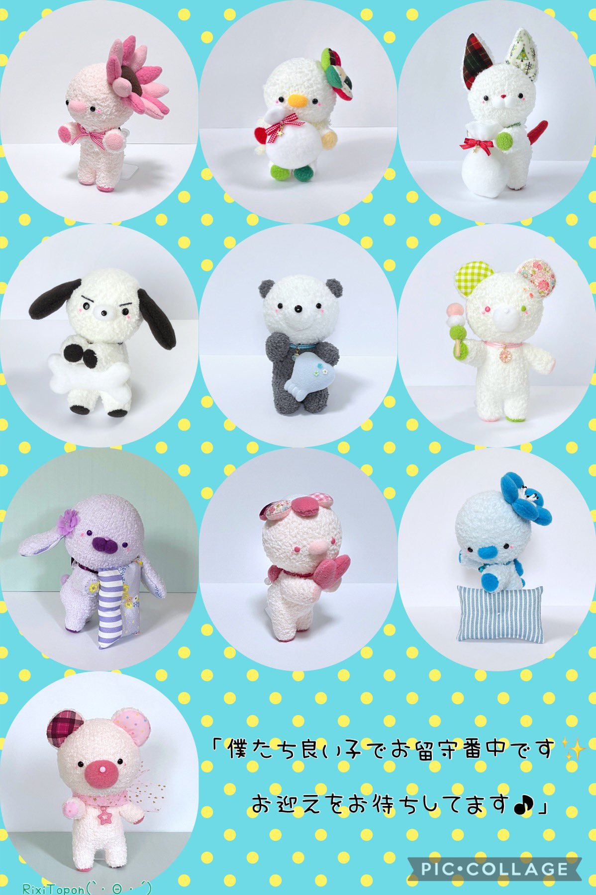 やんちゃなリスくん 2号 ぬいぐるみ 海外作家様 ハンドメイド