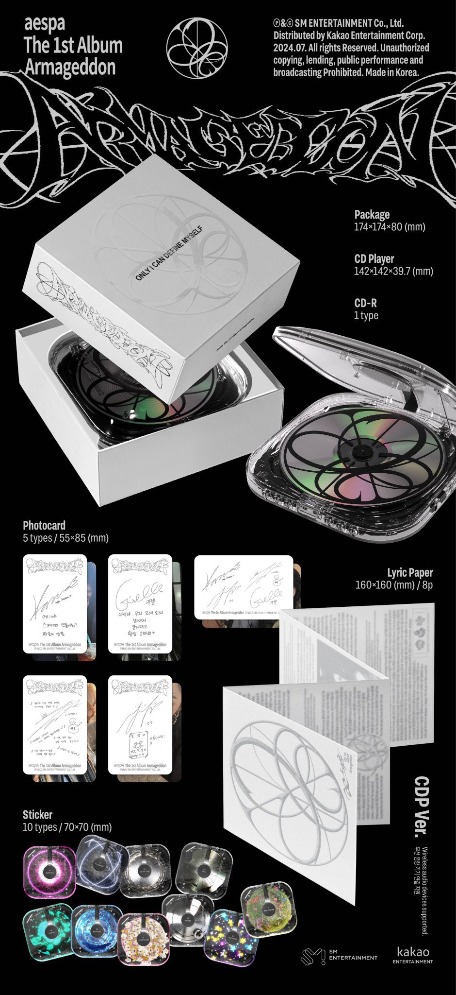 aespa CDプレイヤー CDP 本体箱 ポータブルプレーヤー