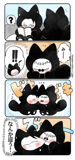 💏 