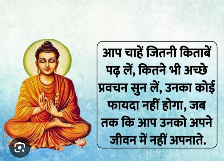 आप सभी को 'बुद्ध पूर्णिमा' की हार्दिक शुभकामनाएं।🙏🏻🙏🏻
भगवान बुद्ध का त्यागमय जीवन और उनके उत्कृष्ट विचार सम्पूर्ण मानवता के लिए युगों-युगों तक प्रेरणास्रोत रहेंगे।
#Buddha #Buddha_purnima