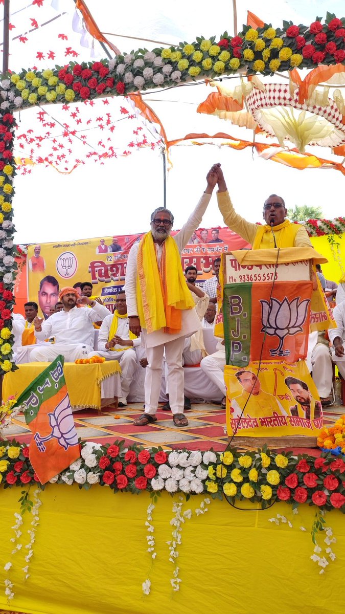 BJP4Muhammdaba's tweet photo. आज मुहम्मदाबाद के ढोढाडीह बाजार में 72 बलिया से लोकप्रिय @BJP4India प्रत्याशी श्री @MPNeerajShekhar जी के समर्थन में सुभसपा के राष्ट्रीय अध्यक्ष व कैबिनेट मंत्री श्री ओम प्रकाश राजभर जी व में मंत्री स्वतंत्र प्रभार आदरणीय दानिश आजाद अंसारी जी ने विशाल जनसभा को संबोधित किया। https://t.co/uWmoXHQABT