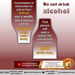 नशा हमारे भक्ति मार्ग में सबसे बड़ा बाधक है।
  - संत रामपाल जी महाराज 
#mentalhealthawareness #adultchildrenofalcoholics #cleanandsober #rehab #drugs #addictiontreatment #addict #anxiety #sobercurious #substanceabuse #alcoholicproblems #easydoesit  #adultchildofanalcoholic
#