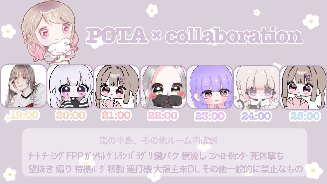 __pon98's tweet photo.  ︎︎
        ꕤ︎︎ 𝙋𝙤𝙩𝙖 × 𝙍𝙚𝙣𝙖 ꕤ︎︎  𝘿𝙪𝙤 𝘾𝙤𝙡𝙡𝙖𝙗𝙤

    ꕤ︎︎ -  5/24 22:00 #22時
    ꕤ︎︎ -  500 - 1000 ×P
    ꕤ︎︎ -  🐇@qh_zol  🐝@2re3na 
             ▶︎▷F R(応参) FFマーク巻込◎
    ꕤ︎︎ -  Pass Just @__pon98

  #デュオ #デュオゲリラ
 ︎︎ https://t.co/ryT5M3FAYg
