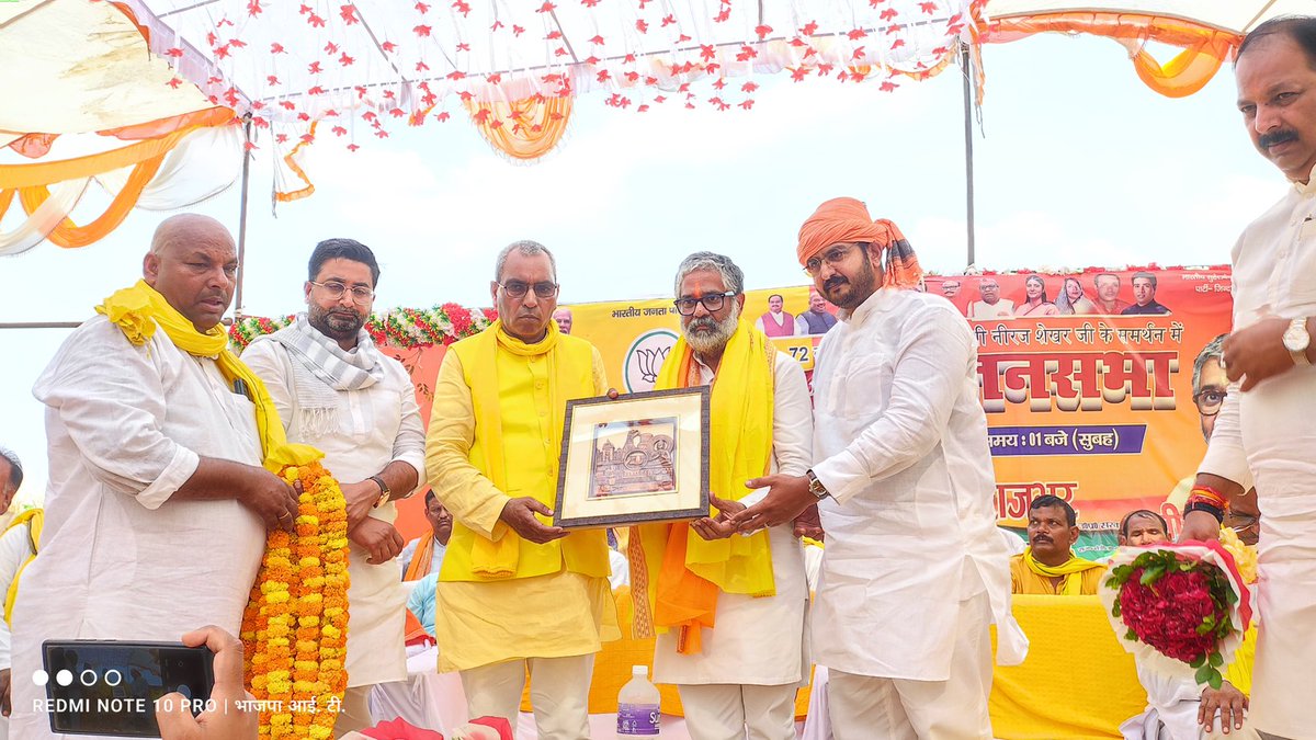 BJP4Muhammdaba's tweet photo. आज मुहम्मदाबाद के ढोढाडीह बाजार में 72 बलिया से लोकप्रिय @BJP4India प्रत्याशी श्री @MPNeerajShekhar जी के समर्थन में सुभसपा के राष्ट्रीय अध्यक्ष व कैबिनेट मंत्री श्री ओम प्रकाश राजभर जी व में मंत्री स्वतंत्र प्रभार आदरणीय दानिश आजाद अंसारी जी ने विशाल जनसभा को संबोधित किया। https://t.co/uWmoXHQABT