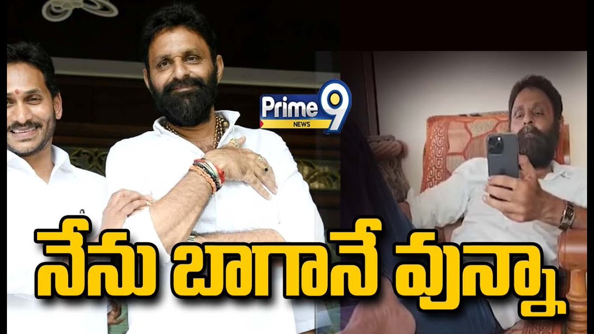 నేను బాగానే వున్నా | Kodali Nani Latest Video Viral | Prime9 News

#kodalinani #ycpparty #LatestNews #TeluguNews #BreakingNews #AndhraPradesh #APPolitics #Prime9News

Watch Video >>fb.watch/sf8MSQAtOo/