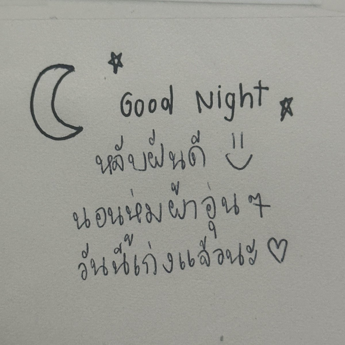 🌙
