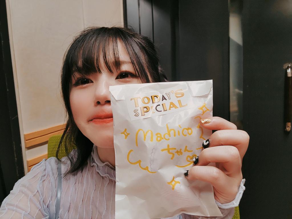 MachicoOfficial's tweet photo. おかえりらじおありがとうございました🚪🌈
豊崎さんからお紅茶をいただきました☕
なんてやさしい🐶🎀
みなさんからのお祝いのメールがこんなにたくさん✉️🫧
とっても嬉しいです🥹
また、ただいまさせていただきます✨
なぎなぎです🦭
BY:Machico(・山・)#okaeri https://t.co/mmT9h1MYfq