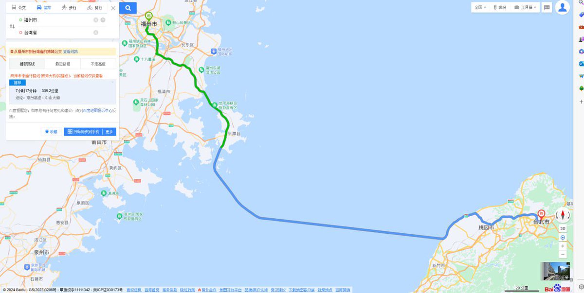 5月23日，国内多家地图可查询到驾车跨海前往台湾路线，页面中有一段虚线显示“跨海大桥(拟建设中)”