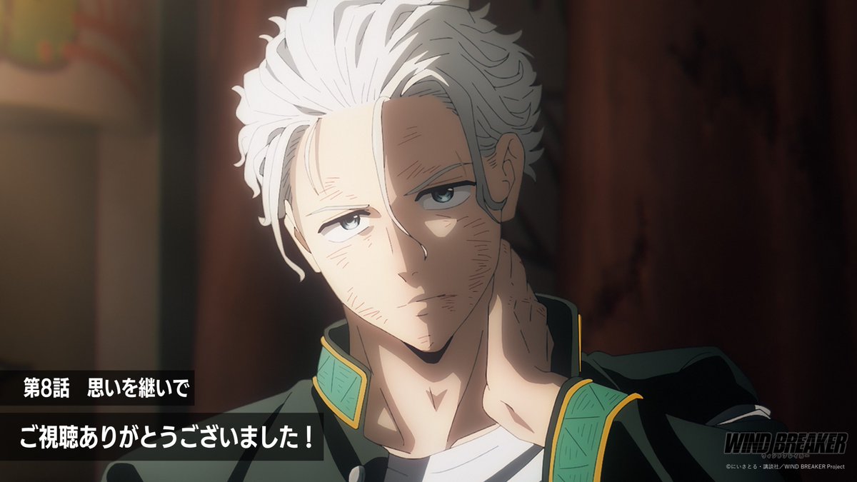 ◤ THANK YOU ◢|| 第8話「思いを継いで」 ご視聴ありがとうご