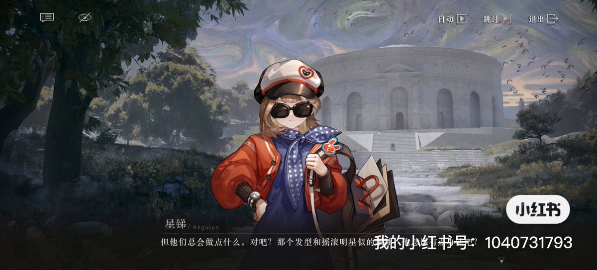 #リバース1999 #Reverse1999 
我也想看6哥玩摇滚