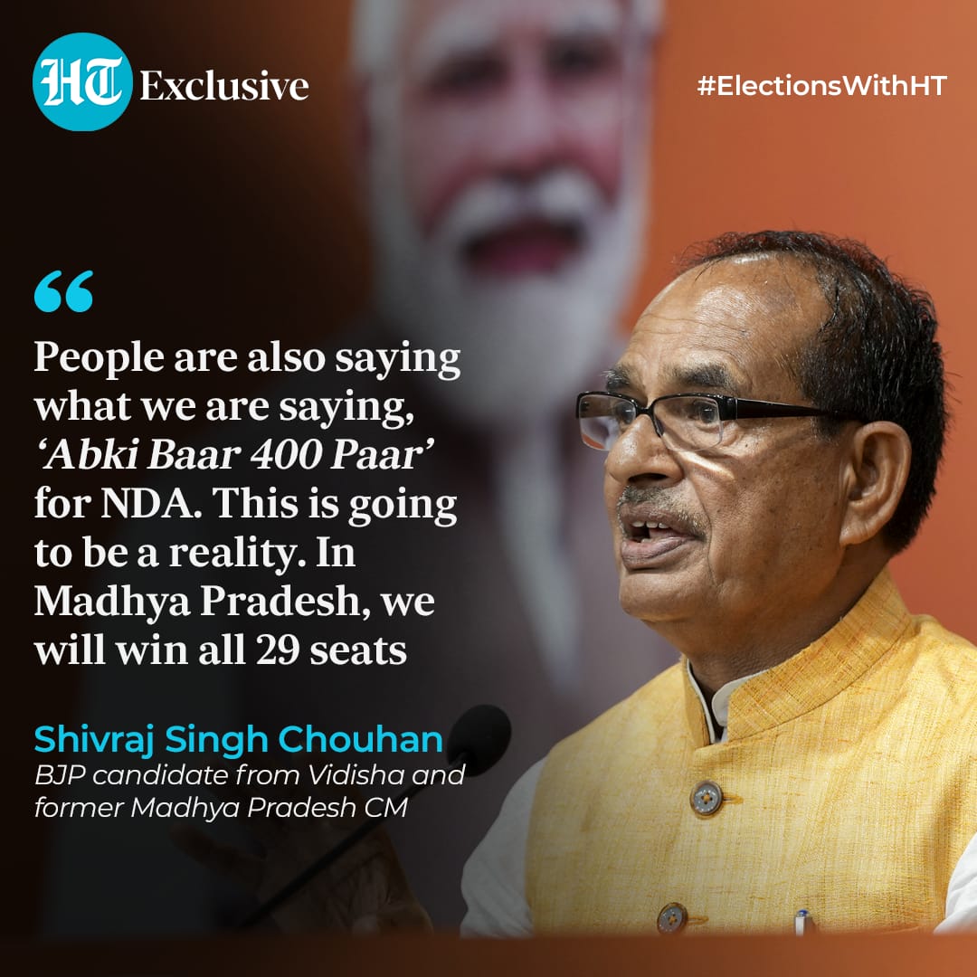 #HTExclusive | In an exclusive interview with @VishKant, former #MadhyaPradesh CM & BJP's candidate from Vidisha, @ChouhanShivraj speaks party's '400 paar' target He also spoke about contesting parliamentary polls, BJP's roadmap & more Read full interview 🔗