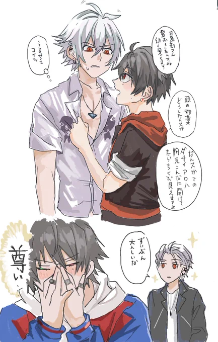 現在と過去の🐴1⃣ 