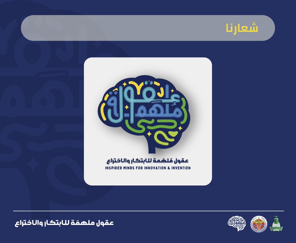 InsMindsKAU's tweet photo. كونوا جزء من فريقنا وسجلوا بالرابط الان🤩

https://t.co/OWwlaF7BfE https://t.co/PnJ9yy5T0r