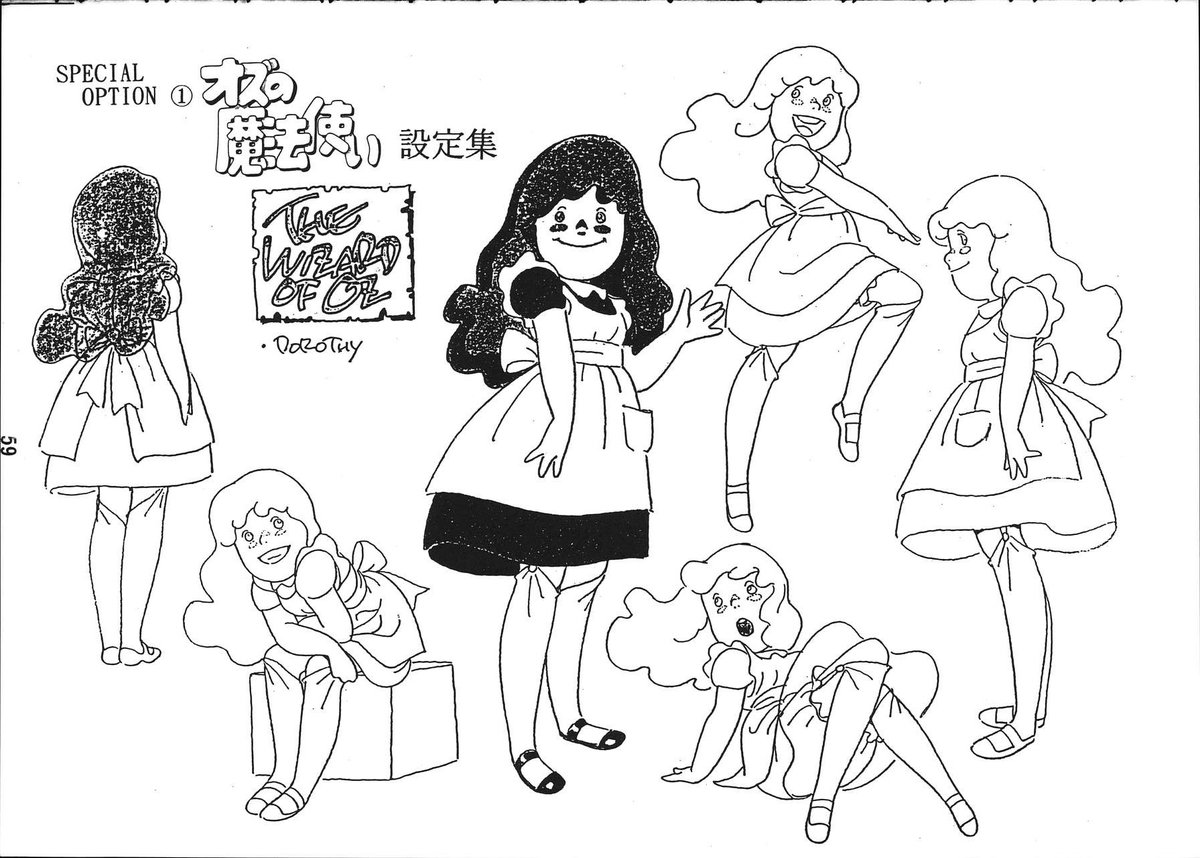 SHINBEEDABEST's tweet photo. I remember coming across this a while back and falling in love with Dorothy's design
It's simple but good! https://t.co/7BgviXjFaz