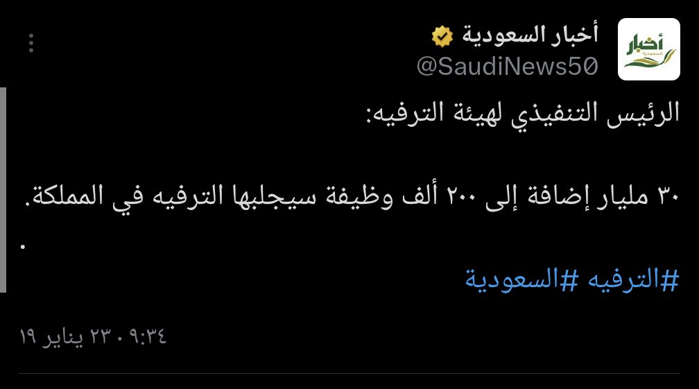 NmR tweet media