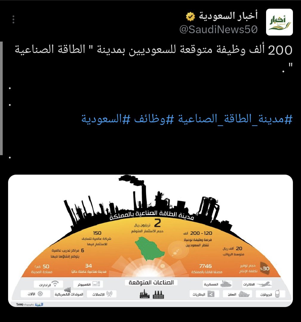 NmR tweet media