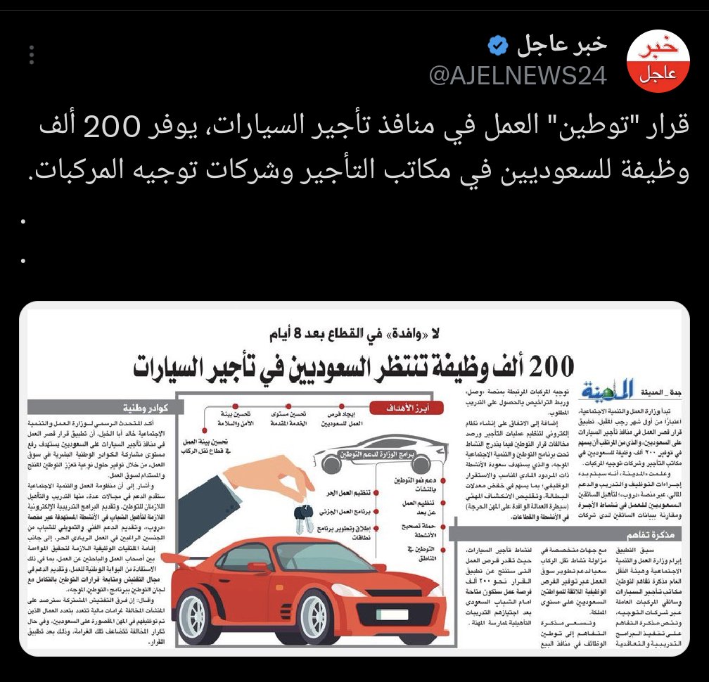 NmR tweet media