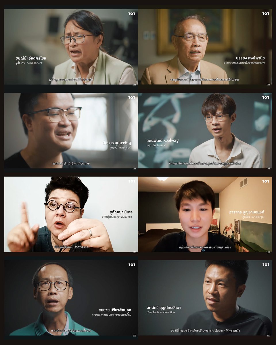 The Unfinished Project สารคดี 10 ปี รัฐประหาร 2557 — งานชิ้นล่าสุดที่ทำกับเพื่อนๆ ทีม 101 ค่ะ
.
ชมเต็มๆ 👉🏻 youtu.be/vyY42Jv5IVM
.
#10ปีรัฐประหาร57 
#ระบอบประยุทธ์ 
#คสช