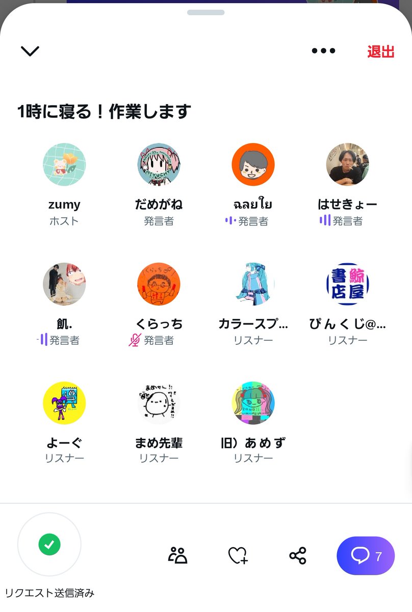 ameeezin's tweet photo. @yomogi_23y こっちはいるつもりなんだよな https://t.co/6EN9F3j32b
