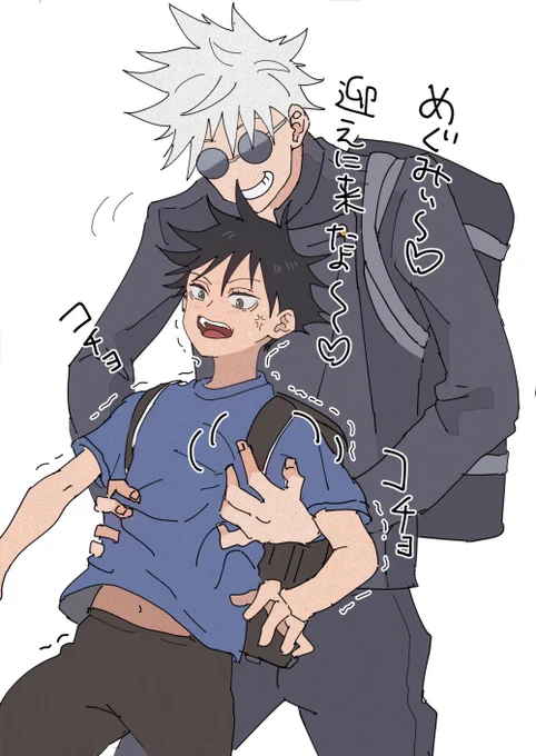 524の日 