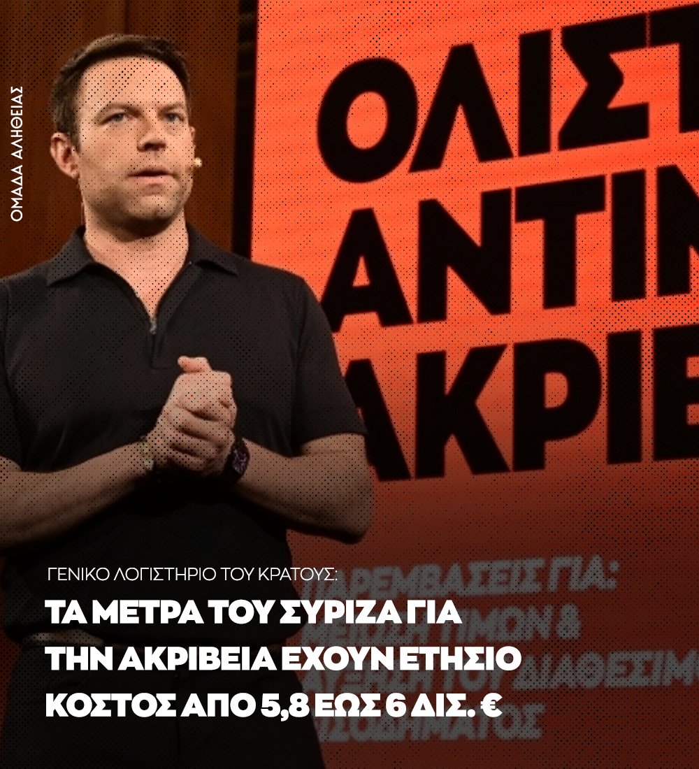 Στο πρόγραμμα για τους αγρότες θα έχει και κίνητρα για την καλλιέργεια λεφτόδεντρων.