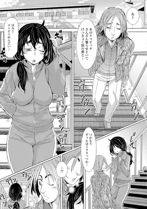 電子版 半額セール中!   
石野鐘音の「女の子が痛がらない」平和な単行本  

「この娘フェロ悶モれてます!」  

詳細は親ポストにて 