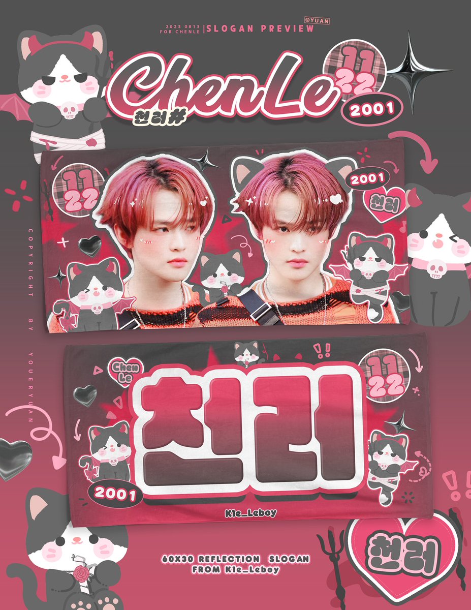 THE DREAM SHOW3 In Tokyo:
CHEERING KIT for CHENLE

5.25-5.26
明日現地販売致します！現地販売のみ行いますので予約なしでも購入可能です♪

🆕Blue Ver
Heart Ver
Cranberry Ver
🔗：forms.gle/Hm7aebxgmqgpQ4…

#CHENLE #천러 #钟辰乐 #辰乐