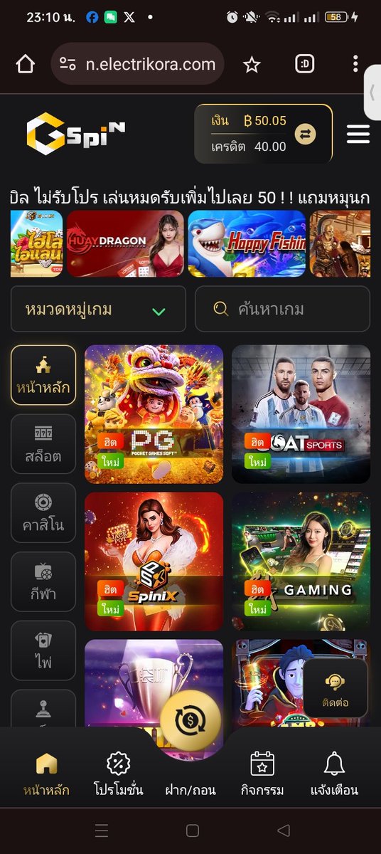 MOBI_BOTP56's tweet photo. ด่วน ฟรี 50 #Gspin
(รีทวิตกด💚+🔔+เม้น ให้แด่ก็ได้)
โค้ด 👉djiq-o2l8-5aq9
ถล่ม👉https://t.co/hxVCREXTPH https://t.co/WWaF6AN8LE